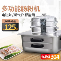 Guangdong stone grinding powder machine household Mini small coaster machine drawer type home-mounted steaming machine