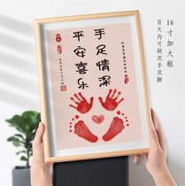 Brotherhood brothers calligraphy and painting Age footprints took the baby age of full moon gift girl shou zu yin souvenirs