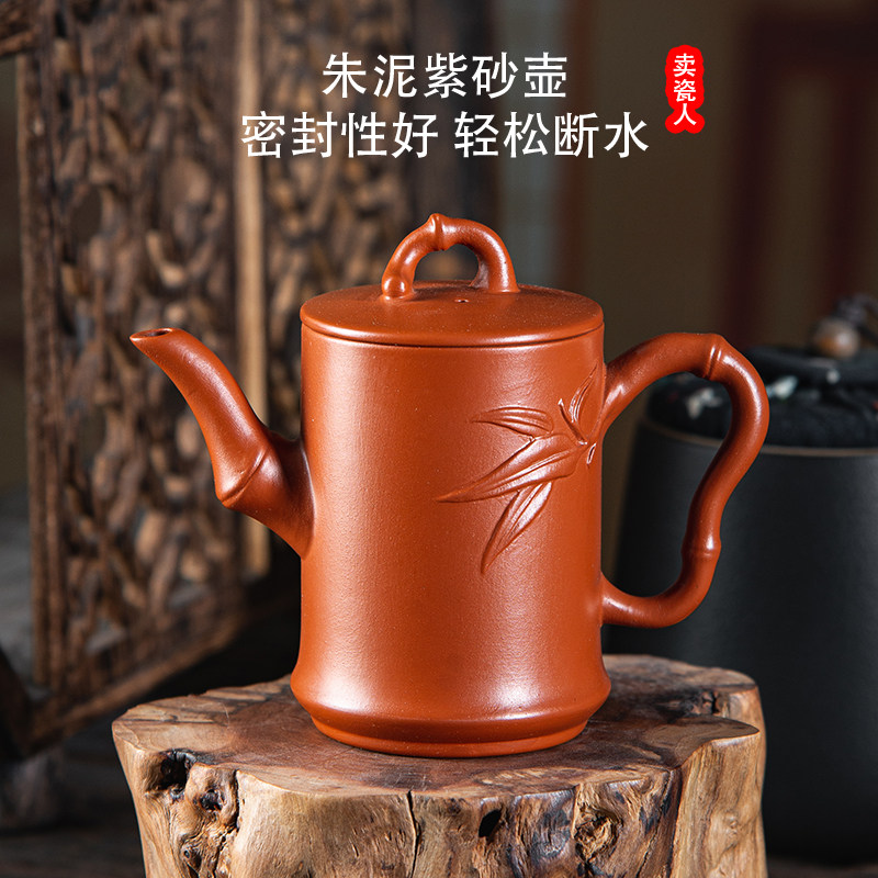 竹柄紫砂壶-竹柄紫砂壶促销价格、竹柄紫砂壶品牌- 淘宝