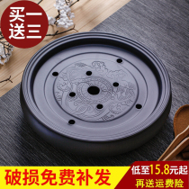 Purple sand ceramic kung fu tea set water storage tea tray home modern simple round drainage tray small tea table tea saucer