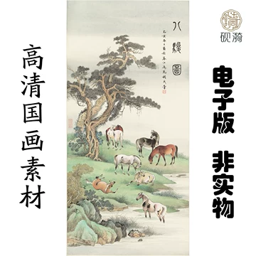 八骏马图-八骏马图促销价格、八骏马图品牌- 淘宝