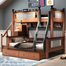  Sandalwood childrens bunk bunk bed Boys two-story combination bed American high and low bed mother bed 1 5-meter bed
