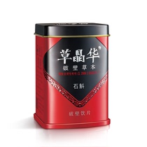 Grass Jinghua Dendrobium wall-breaking herbal particles 1g*20 bags and cans Dendrobium tin maple bucket powder Non-Dendrobium strip flagship store