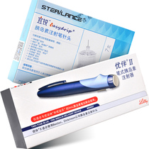 American Lilly Youbai II insulin injection pen 2 Ghostwriter Household needle pen type