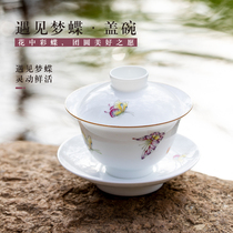 Hand-painted pastel dream butterfly Jingdezhen pure handmade Cup kung fu tea set tea bowl thin tire triple bowl large