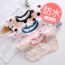 Baby bib cotton waterproof 360 degree rotating saliva towel Newborn male and female baby summer thin bib bib bib bib bib bib bib bib bib bib bib bib bib bib