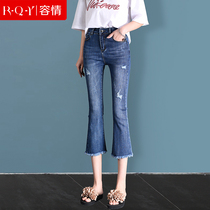  2021 summer new thin denim micro-flared pants womens seven-point stretch thin straight wide-legged pants high-waisted pants