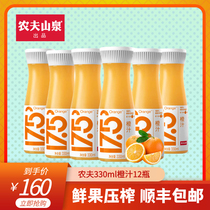 Nongfu Shanquan NFC Pure Juice 17 5°Cold pressed juice Fruit and vegetable juice Freshly squeezed beverage Orange juice 330ml*12