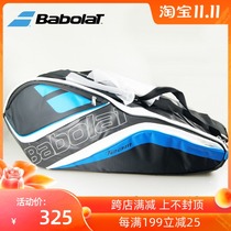 Licensed Babolat 6 packs 12 professional tennis bag Team line tennis backpack