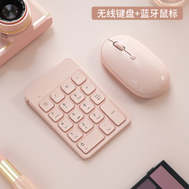 2020 wireless Bluetooth digital keyboard mouse Apple notebook ipad tablet financial accounting computer external input external USB keypad pink rechargeable mac all-in-one machine