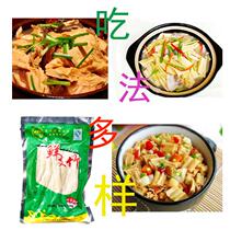 Guangzhou Sheung Water Feng fresh bamboo chilled bean curd bamboo skin 250g fresh bean products dietary fiber bean products
