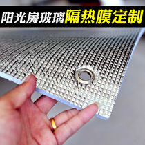 Refrigerator Heat Insulation Board Washing Machine Sunscreen Cover Sunshine Room Sunshade Insulation Board Waterproof Insulation Aluminum Film Balcony Sunscreen Film