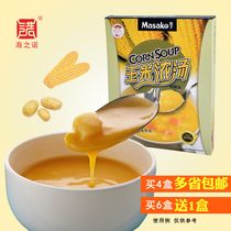 Masako corn soup canned 200g boxed instant corn soup Western instant corn soup Sweet soup