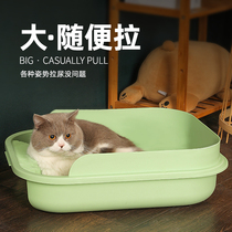 Cat litter box Kittens semi-closed anti-belt sand cage special large and small net red cat toilet cat shit basin Cat litter plate