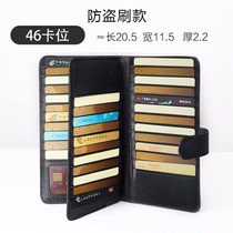 Anti-theft brush anti-degaussing card bag large capacity men ultra-thin high-grade leather womens wallet one multi-card card holder