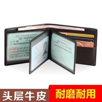 Driving License Wallet Card Bag Integrated Leather Jacket Male multifunction dermis Driving License Lady Motor License Jacket
