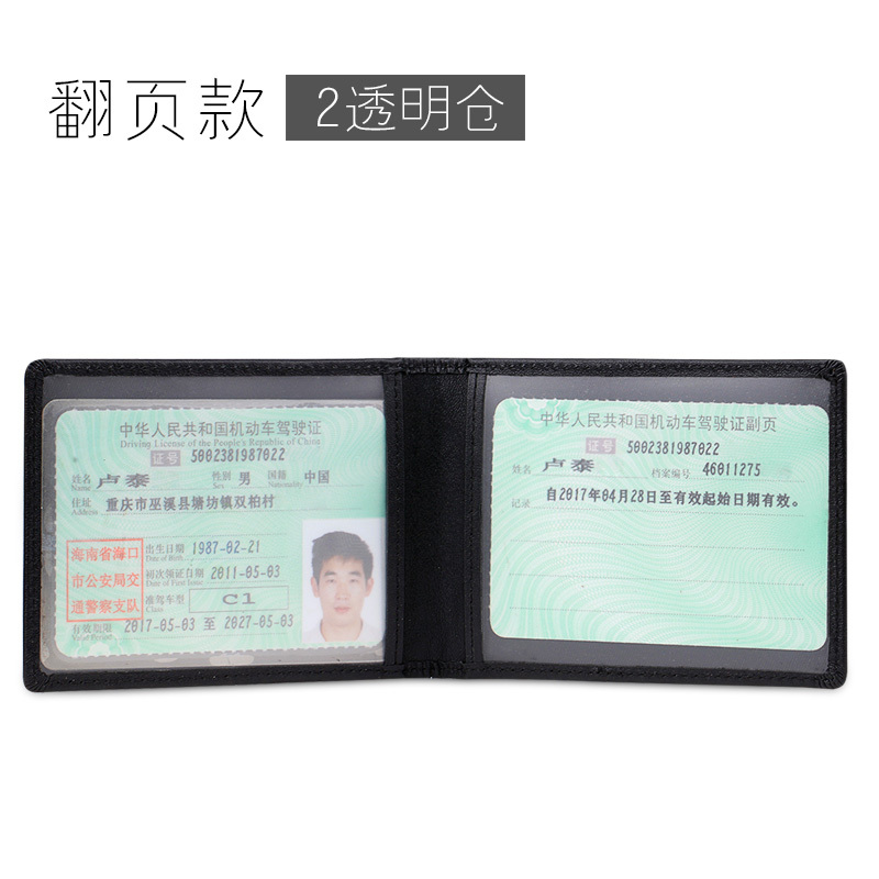 Driver's license driving license leather case driver's set of multi-functional real-head leather case for men and women