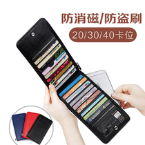 Anti-theft brush anti-degaussing card bag men more than 20 card position ultra-thin wallet female leather card holder large capacity bank card holder