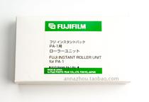 Fuji PA-145 roller fittings for PA-1 with tear pull piece back Bora piece fittings 100C 3000B