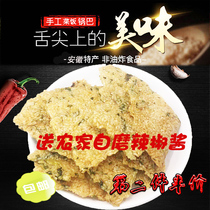Non-fried salted meat Artemisia rice pot in big pot Kang