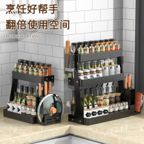 Kitchen shelf countertop artifact put knife chopsticks seasoning canned supplies Household Encyclopedia seasoning storage shelf