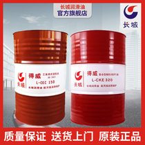 Great Wall Gear Oil Dewei CKC150CKD220 Composite Worm CKE320 Industrial Closed Elevator Vat