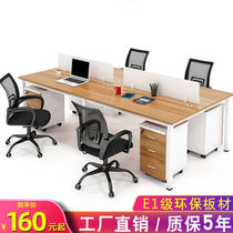 Beijing Office Furniture Staff Desk Chair Composition 4 Persons Position Brief About 6 Company Office Table Station Customisation