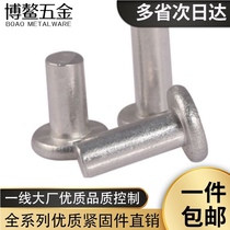  Aluminum flat head rivet GB109 solid aluminum willow nail hand percussion flat round head solid rivet M3M4M5M6*60