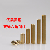 Double-pass hexagonal copper column hollow chassis motherboard screw computer board nut copper column stud brass isolation column M3M4