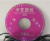 Game CD Classic Chinese 300 Game Discs VCD DVD EVD DVD DVD player Game CD