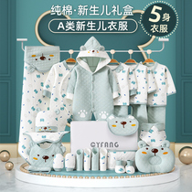Baby clothes newborn gift box fall winter set box newborn baby full moon meeting gift supplies