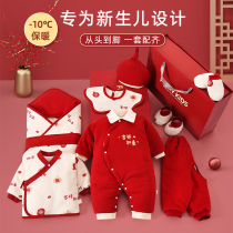 Newborn gift box baby clothes winter suit thickened newborn baby full moon meeting gift supplies