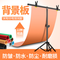 PVC background cloth board photography photo white black solid color matte reflection background paper ID photo shooting props photo