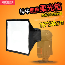 Shenniu 15 * 20cm portable softbox Top Flash SoftLight box hot shoe flash square box soft mask