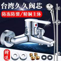 Concealed all-copper water mixing valve switch Bathroom electric water heater Bath shower accessories Triple shower faucet Hot and cold