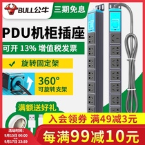 Bull pdu cabinet socket lightning protection 8 plug-in position 16A high-power computer room dedicated PDU plug-in cable