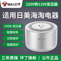 Bull transformer 220V to 110V120V voltage converter Japan American electrical power to domestic 200W