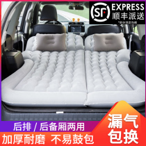 Car inflatable bed car inflatable bed rear travel mattress suv sleeping mat trunk universal air cushion sleeping bed