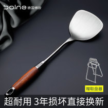 BOLNE Bolang 304 stainless steel spatula household stir-frying spatula thickened non-stick pan anti-scalding frying spoon kitchen kitchenware