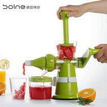 BOLNE Bolang original juicer manual household juicer commercial multifunctional slag juice separation fresh squeezer
