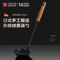 Bolang soup spoon Household soup large soup long handle spoon spoon hot pot porridge porridge spoon Anti-hot spoon