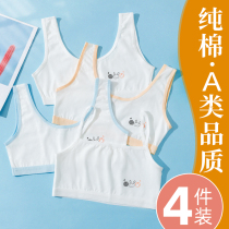 Pure cotton girl underwear small vest female youth development Primary School students junior high school children children girl bra summer thin