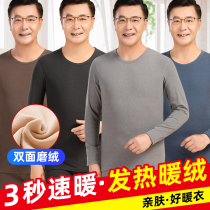 Middle-aged and elderly people without trace fever thermal underwear men's suit padded plus rongde father autumn clothes and trousers women winter