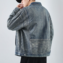 Jacket jacket mens spring and autumn season Hong Kong wind on mens mens vintage fashion brand new mens 2022 denim pants