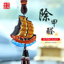 Jinwu charcoal carving car pendant is smooth sailing safety hanging decoration creative car car car charcoal carving charm creative car decoration