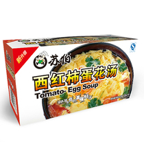Suber Soup Tomato Egg Soup Supermarket Boxed Instant Instant Vegetables Instant Instant Tomato Egg Soup