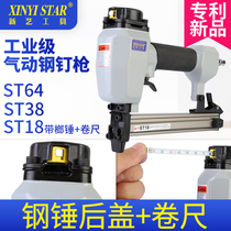 ST64 air nail gun steel nail gun nail gun ST38 cement wall nail gun nailing machine ST18 wire slot concrete nail