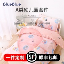  Kindergarten quilt three-piece cotton childrens quilt small baby nap with core special cotton quilt mattress six-piece set