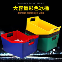Thickened plastic rectangular ice bucket KTV box beer basket beer box bar box ice barrel wine barrel