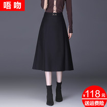 A- line dress skirt women autumn and winter 2021 New High waist slim long swing umbrella skirt pleated skirt